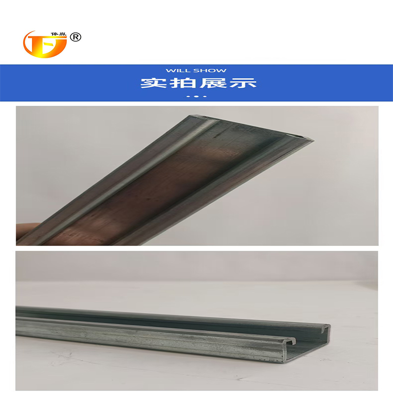 俸胤 C型钢 140mm kg高清大图