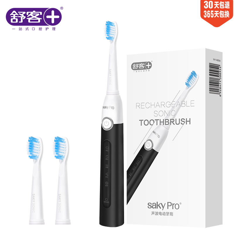 舒客(Saky)成人电动牙刷 G2212 黑色