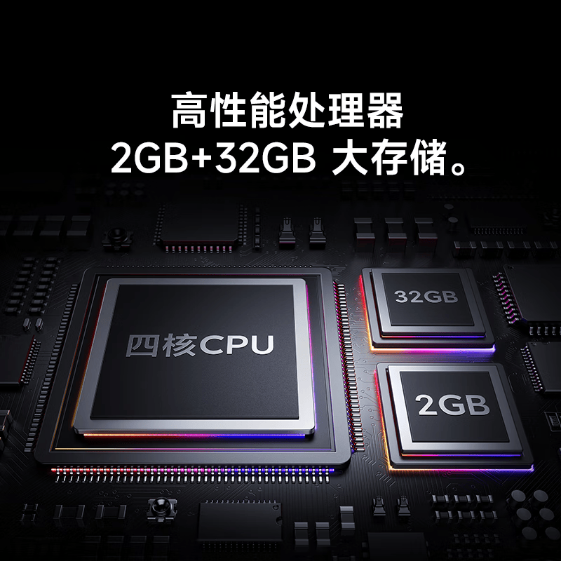 小米(MI)REDMI智能电视A55 一级能效55英寸144Hz高刷液晶彩电 大存储2GB+32GB L55RB-RAE