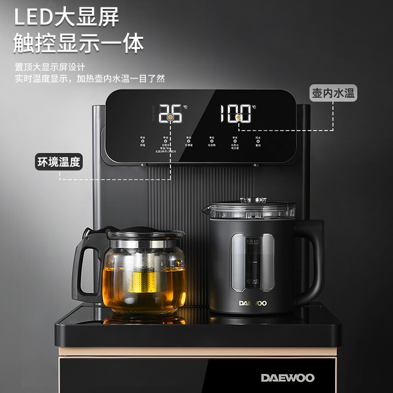 韩国大宇茶吧机全自动家用冰热制冷远程智能遥控下置式水桶饮水机新款2022DY-TL606