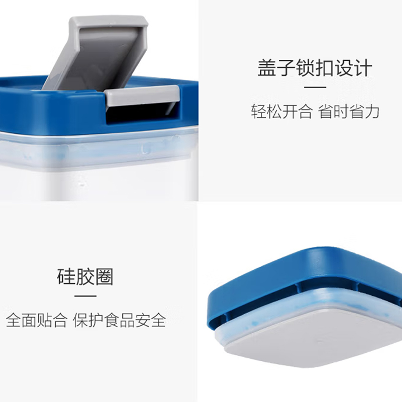 惠寻 储物罐收纳罐收纳盒小号(220ml)高清大图