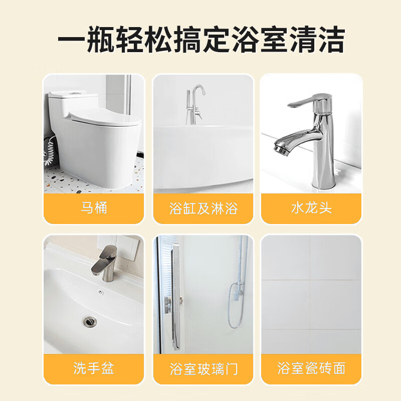 domol沫檬 多功能清洁剂(黄色)350ml高清大图