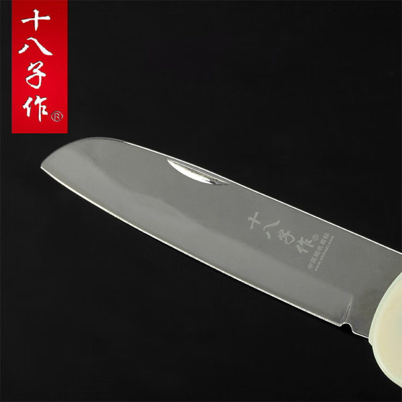 十八子作削皮器厨房家用刮皮刀去水果皮刀小刀瓜刨W-325(颜色随机)高清大图
