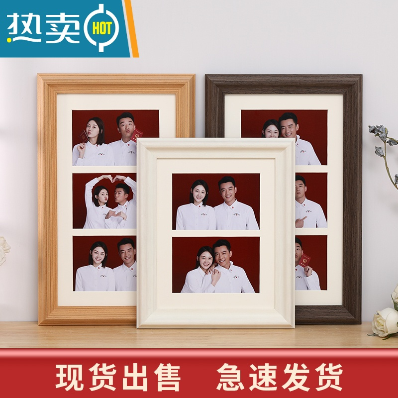 敬平结婚照相框登记三连挂墙二四册6寸冲洗照片做成证件纱架礼物摆台 3225木纹色二连内框20.2*25.4cm摆挂放2张
