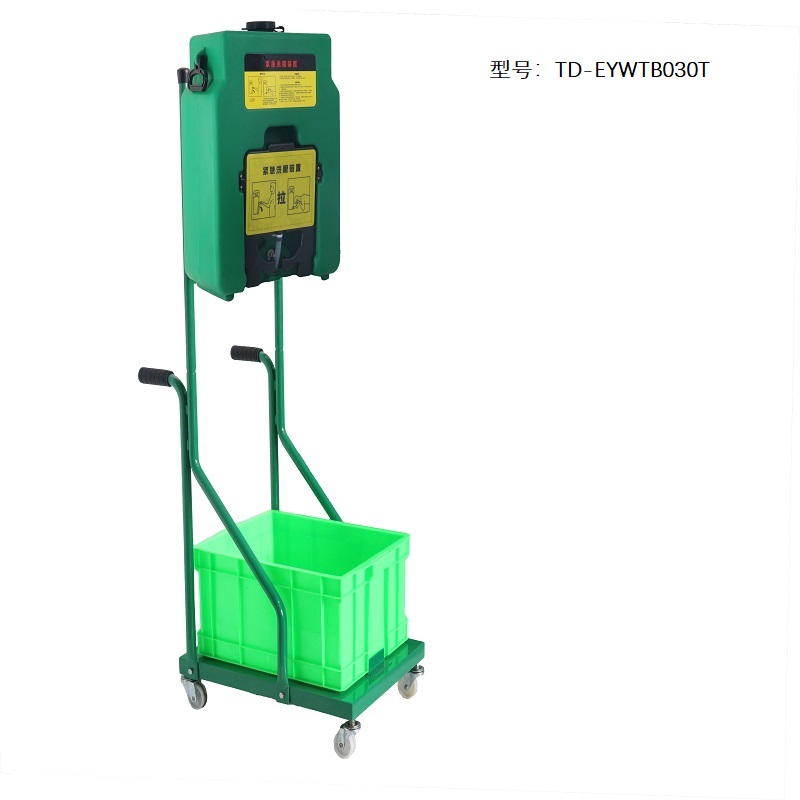添盾 推车式30L便携式壁挂式洗眼器(碳钢推车)TD-EYWTB030T 台高清大图