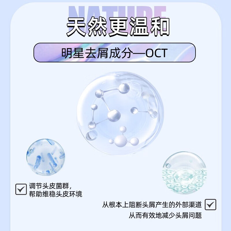 舒蕾青少年专研五件套 —卡券(控油洗发露450ml+去屑洗发露450ml+沐浴露450ml+润发乳180ml)高清大图