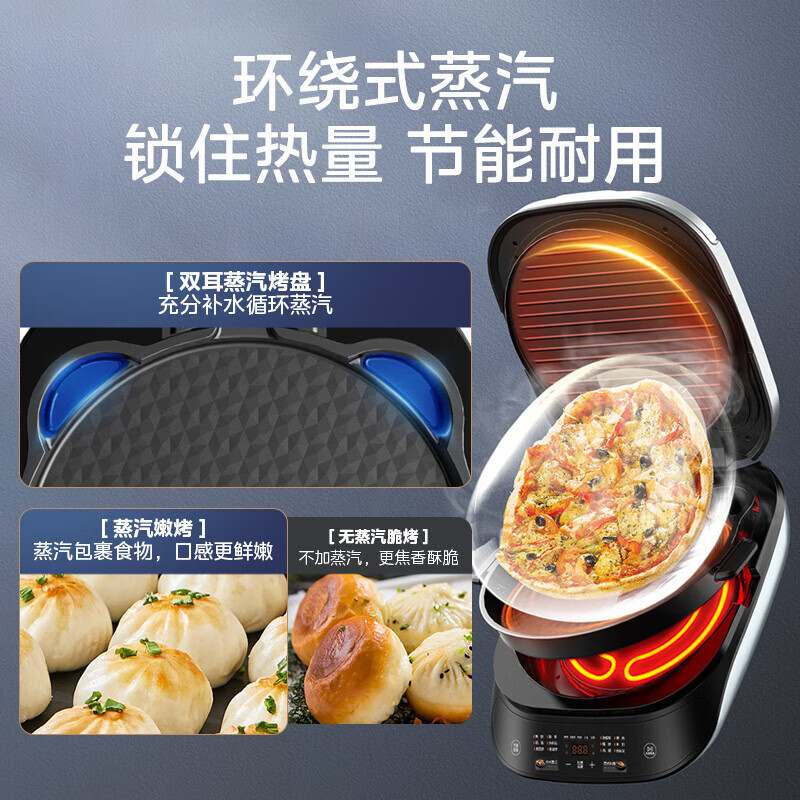美的(Midea)电饼铛烤饼机家用40深盘双面加热加深大火力下盘可拆洗烙饼煎饼锅三明治早餐机蒸汽MC-JKE3483高清大图