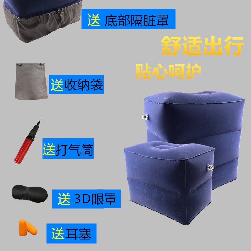 坐长途旅行飞机脚垫出国充气u型枕宝宝睡觉神