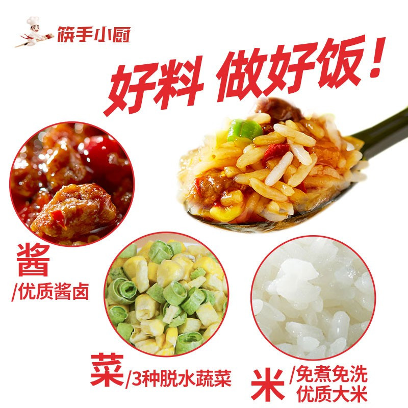 海底捞 红烧牛肉味干拌饭135g*2 方便速食 方便米饭 懒人食品 新老包装随机发货