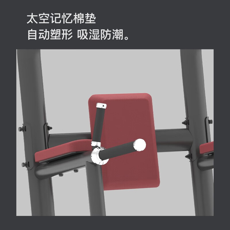 捷瑞特(JOROTO)J-6033 单双杠及提腿腹肌 复合训练器 1台装高清大图