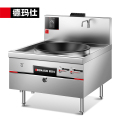 德玛仕（DEMASHI）商用燃气大锅灶单位食堂饭店用猛火灶炒菜炉80cm单头大炒灶SDGY55-A(D80)【液化气】