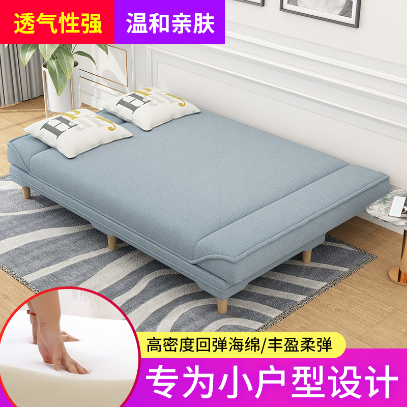 苏宁放心购北欧布艺沙发床可折叠单人两用床小户型多功能客厅小沙发网红沙发A-STYLE家具