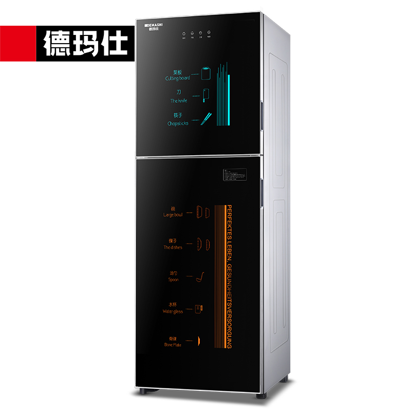 德玛仕DEMASHI商用消毒柜立式紫外线高温消毒家用厨房餐厅酒店用碗筷大容量消毒碗柜茶杯款 XDZ330-F1