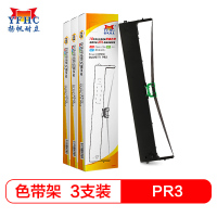 扬帆耐立YFHC PR3有磁色带架黑色3支装含芯适用好利获得南天OLIVETTI PR-3 16米