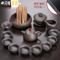 三维工匠整套原矿紫砂壶功夫茶具套装中式家用茶杯茶叶罐茶道配件 新原矿紫砂石瓢-黑13头