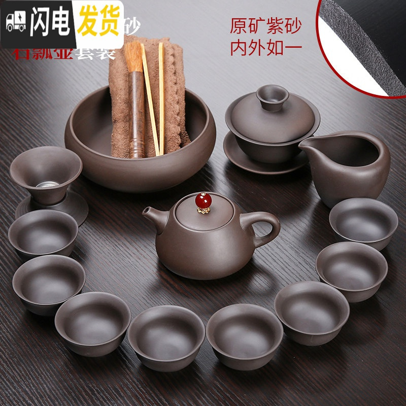 三维工匠整套原矿紫砂壶功夫茶具套装中式家用茶杯茶叶罐茶道配件 新原矿紫砂石瓢-黑13头