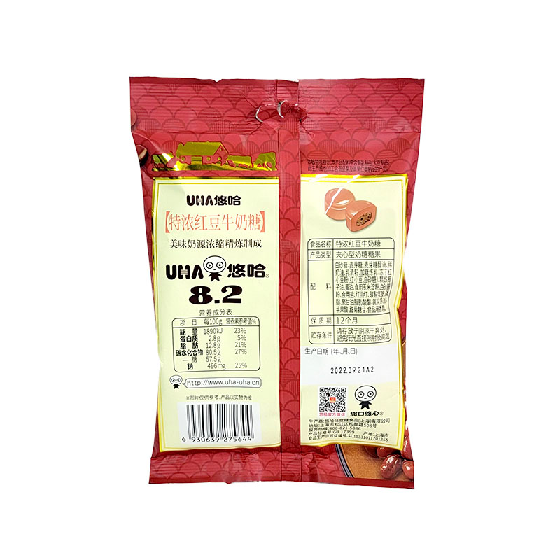 悠哈特浓红豆夹心牛奶糖袋装102g婚庆结婚喜糖休闲零食品高清大图