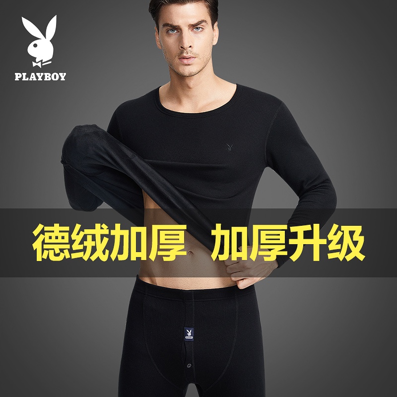 花花公子德绒保暖内衣男士加绒加厚打底冬季发热防寒秋衣秋裤套暖高清大图