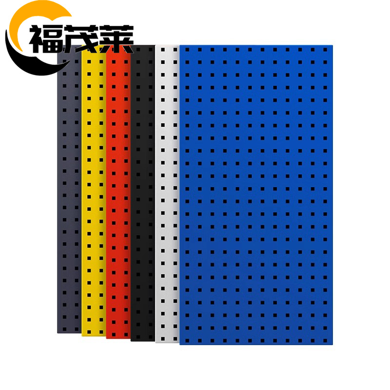 福茂莱 洞洞工具挂板 150*45cm块高清大图