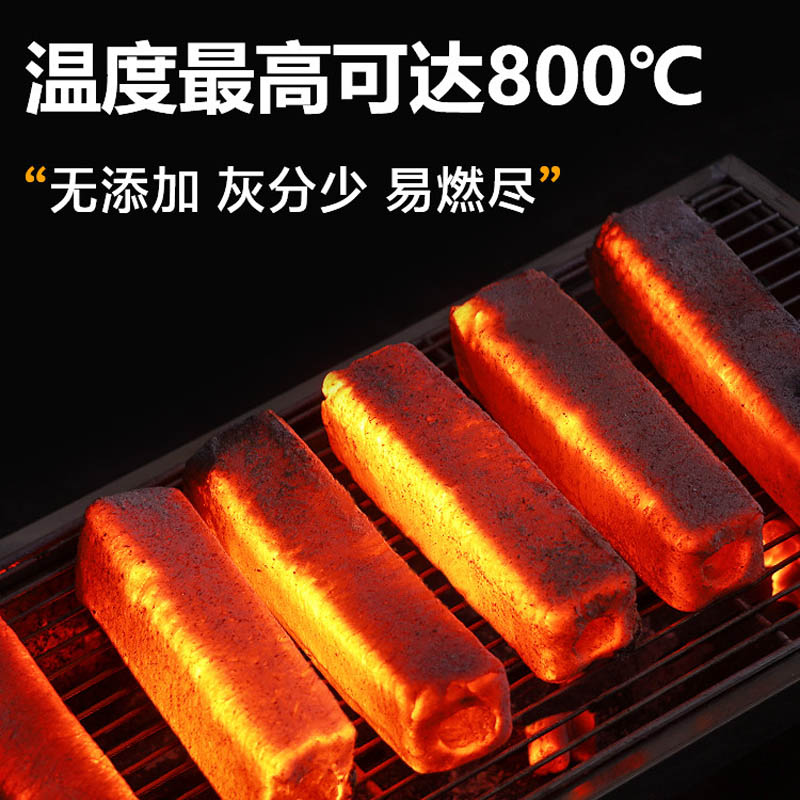 思唯美(sweet made) 制炭纯竹粉炭烧烤碳家用无烟 制竹炭一件5斤含包装高清大图