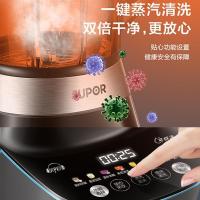 苏泊尔(SUPOR)破壁料理机 可拆洗破壁机家用豆浆婴儿辅食机搅拌料理机