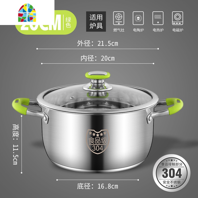 304不锈钢汤锅小蒸锅加厚家用炖汤熬粥蒸煮奶锅电磁炉燃气用 FENGHOU 20cm汤锅+蒸格[红色款]