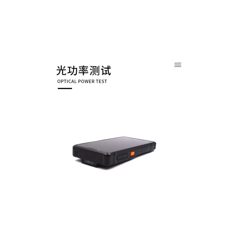 乘海 YQ601 手持式维护终端(质保4年)