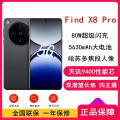 【全新】OPPO Find X8 Pro 星野黑 12GB+256GB 天玑4300旗舰芯 四主摄 专业哈苏人像 长续航