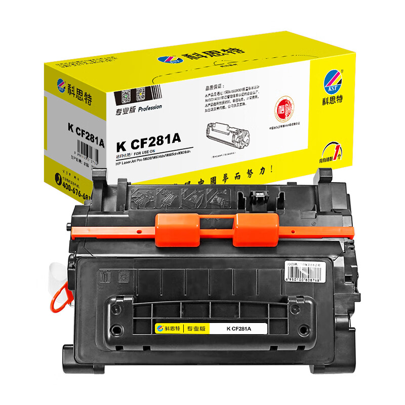 科思特K CF281A 硒鼓 适用惠普 MFP M630/604DN/605DN/606DN黑色 专业版