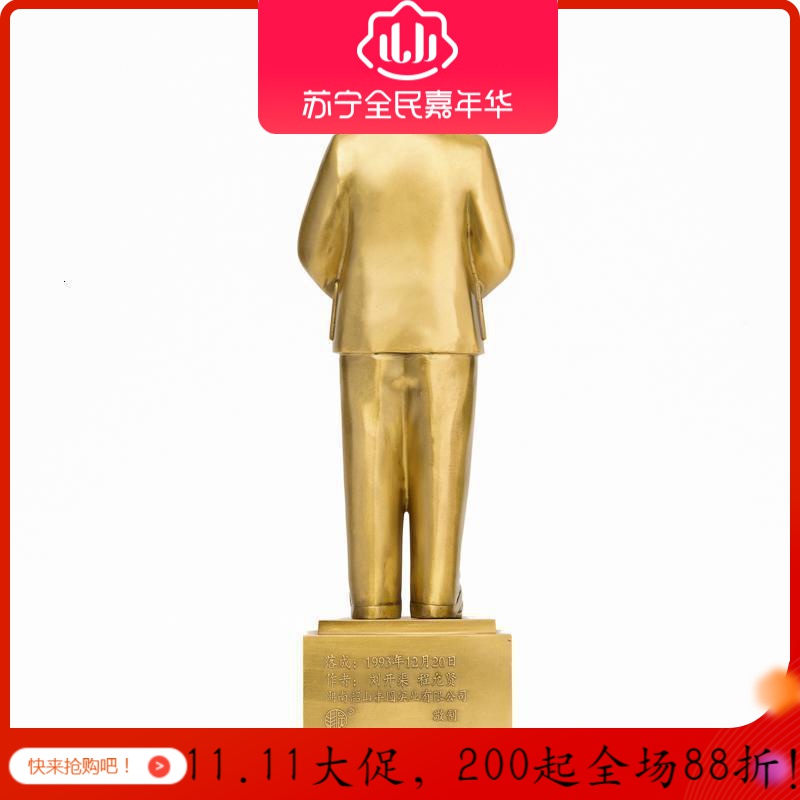 铜像 摆件开国大典纯铜全身塑站像客厅装饰_69