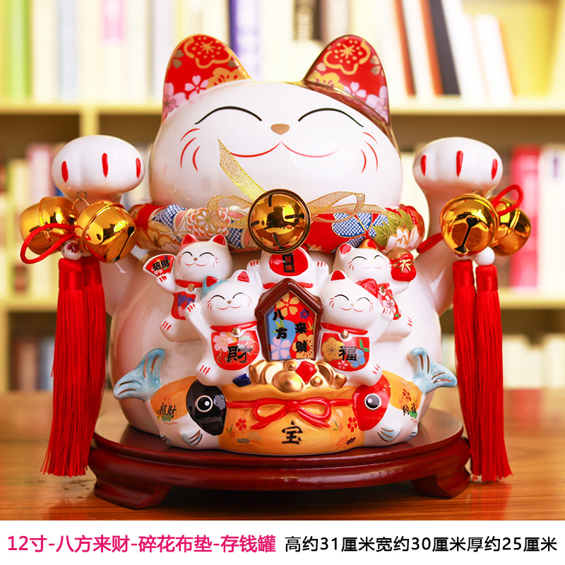 猫店铺开业礼品创意陶瓷家居摆件存钱储蓄罐12寸14寸 三维工匠 12寸八方来财大花木垫猫高清大图