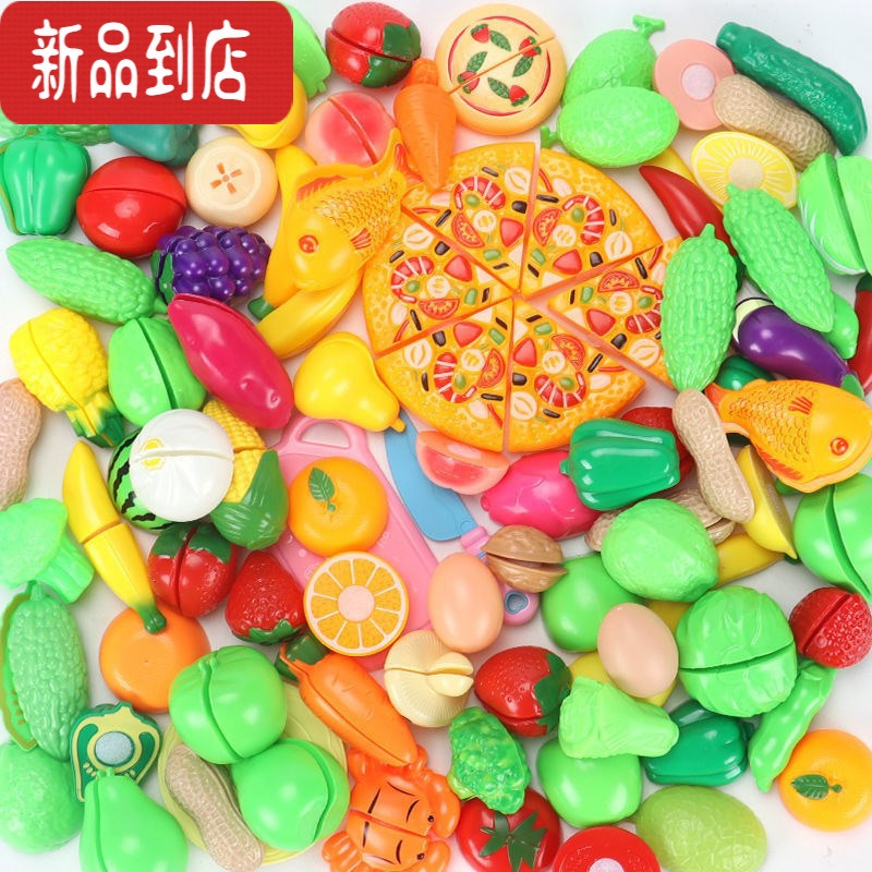 真智力儿童过家家玩具仿真水果蔬菜切切乐早教认知启蒙宝宝益智3-6周岁 29种随机水果蔬菜不可切+篮子仿真食物