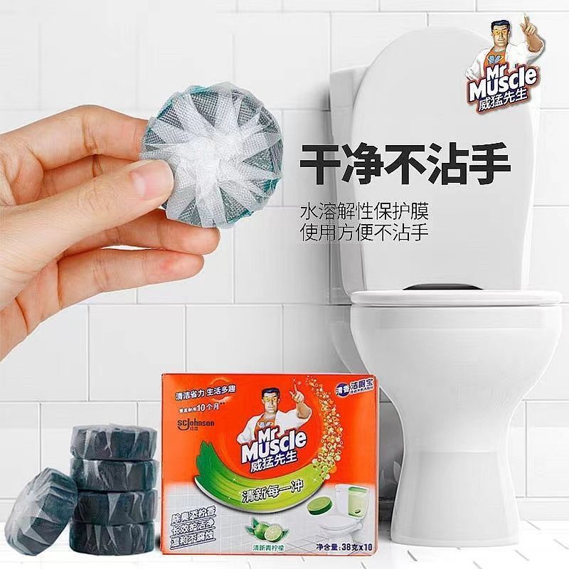 威猛先生洁厕宝块灵马桶蓝泡泡正品清香型柠檬除臭厕所固体清洁剂