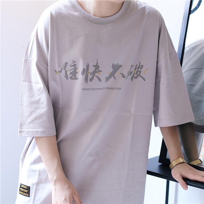 唯不破文字印花约T恤潮复宽松潮人男F短袖