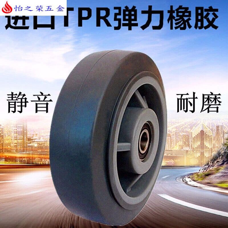6寸5寸8寸4寸静音橡胶实心轮子手推车平板车轮万向轮工业脚轮 6寸图片