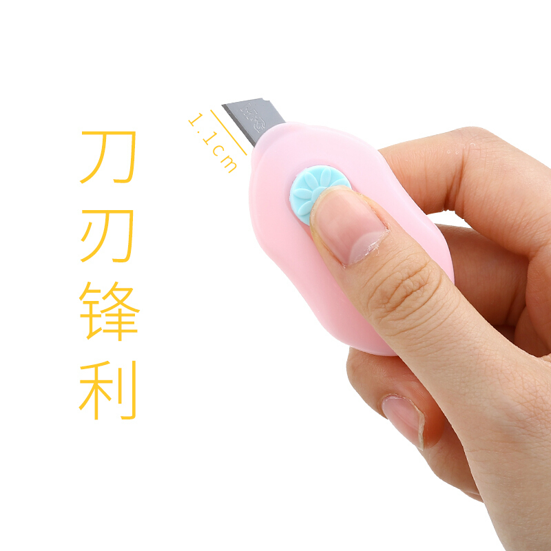 晨光美工刀小刀手工小号拆快递神器笔刀手账学生便携迷你可爱钛合金手工刀具裁剪工具自动回弹割纸刀壁纸刀 3把 颜色随机