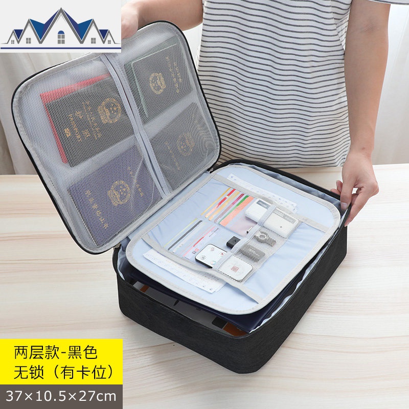 收纳包户口本收纳盒家用家庭文件包多层箱护照包整理袋便携 三维工匠高清大图
