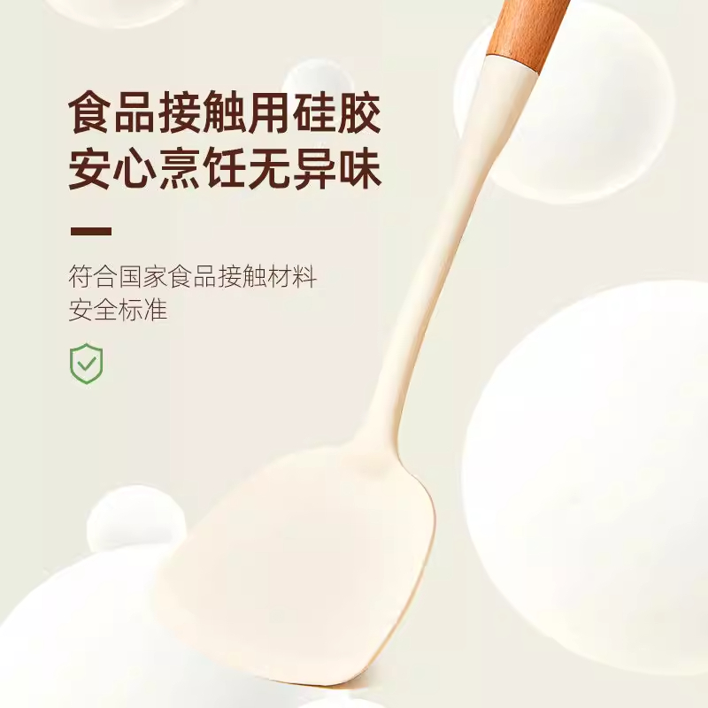 张小泉硅胶锅铲家用不粘锅专用炒菜铲子食品级耐高温汤勺厨具8138高清大图