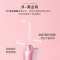 舒客(Saky)冲牙器H1312黑色舒克充电式便携洗牙器水牙线洁牙器洗牙机电动清洁口腔水牙线