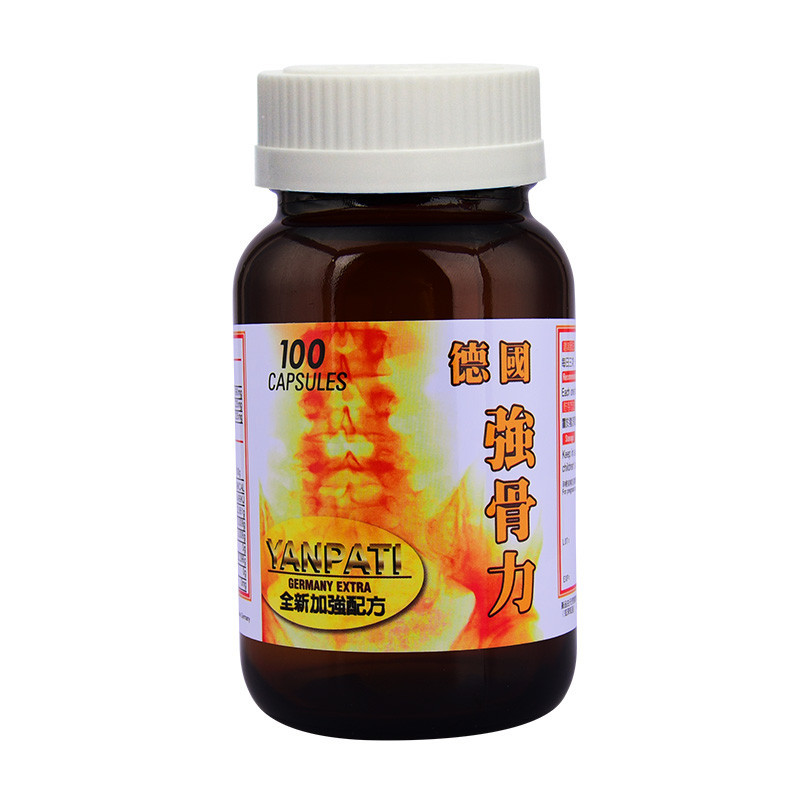 恩柏特强骨力强骨力德国强骨力100粒盒装香港直邮5天门冬