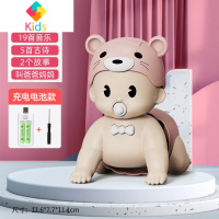 宝宝助爬器学爬玩具婴儿引导爬行电动学爬娃娃锻炼抬头训练玩具真智力 [升级版]爬娃粉(充电版)