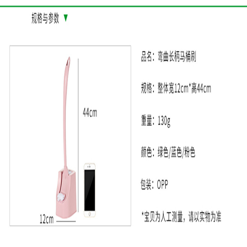鹰友 弯曲长柄马桶刷YY-CBS16
