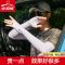 北极绒冰袖防晒袖套男女春夏户外骑行冰丝袖套长款护袖手套手臂套 纯色款 黑色