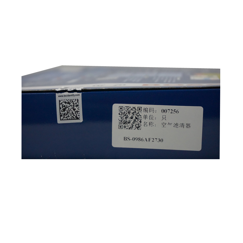 博世(BOSCH)0986AF2730空气滤清器适用进口胜达2.4/进口索兰托2.4/起亚K5 2.0 2.4