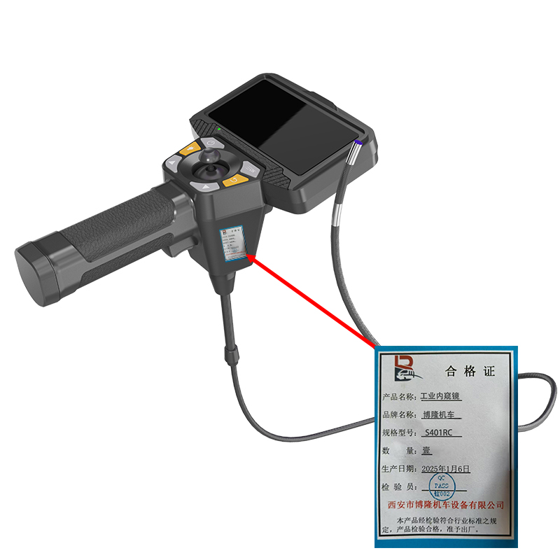 博隆机车 工业内窥镜 S401RC 台高清大图