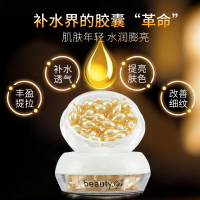 美人符富勒烯胎盘素精华液37粒 淡化细纹提亮肤色改善暗沉紧致年轻肌肤保湿补水控油冻龄精华