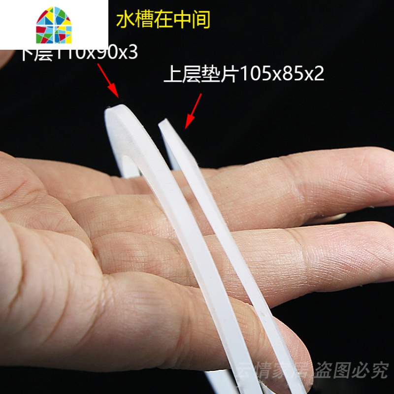 110MM水硅胶密封圈 厨房下水器密封垫片 水下水配件 硅胶平垫 FENGHOU 外径135垫2个高清大图