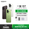 一加 15T 16GB+512GB 治愈白巧 oppo 第五代骁龙8至尊版 游戏电竞手机 王濛同款旗舰小直屏