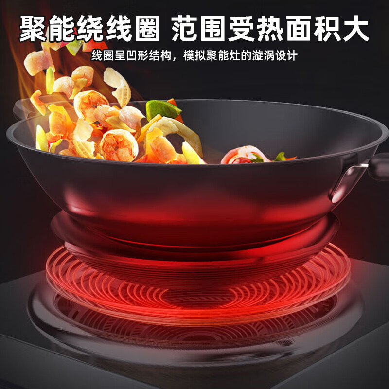 史蒂芬(stevison) 商用大功率爆炒3500w炒菜电磁炉凹面拉丝不锈钢一体电炒炉锅 SDF-WS-AML3500一高清大图