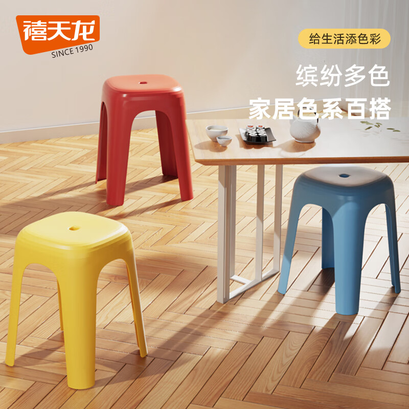 禧天龙(Citylong)D-2124节节高凳故宫红高清大图